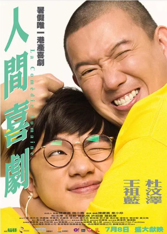 久草香蕉